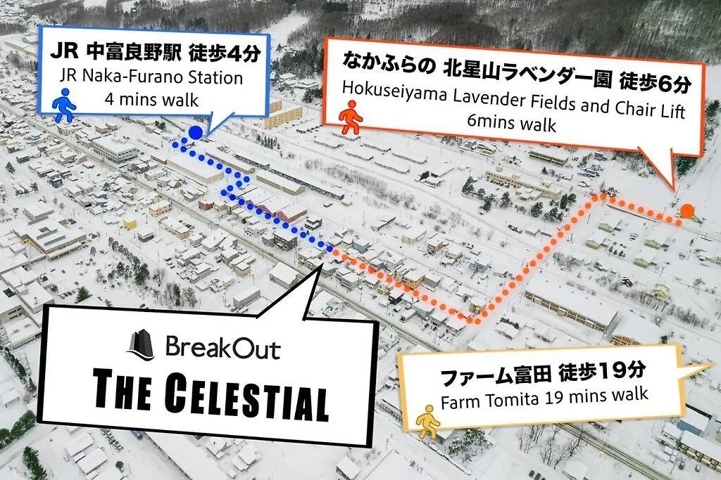 فيلا The Celestial Nakafurano فيلة